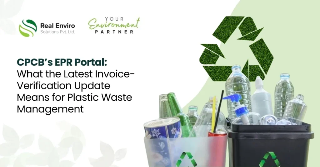 cpcb-erp-portal